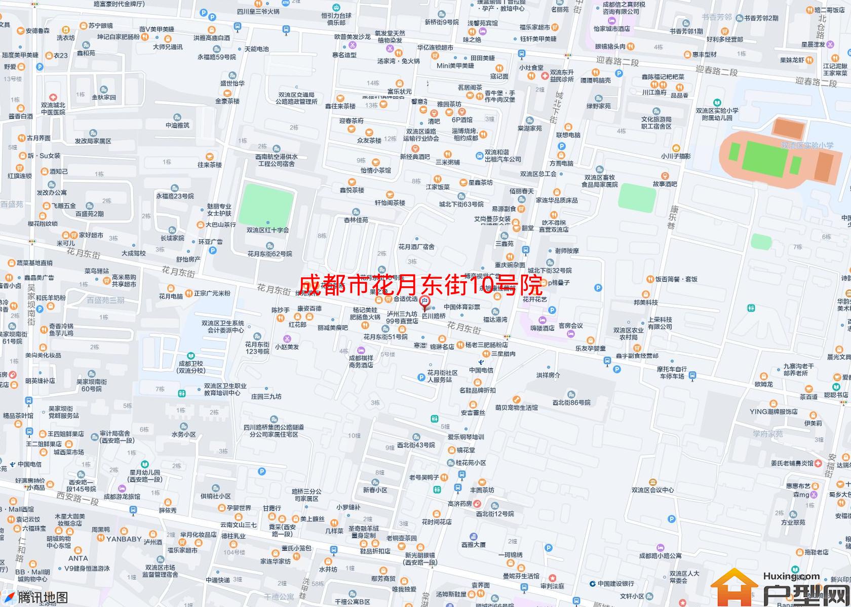 花月东街10号院小区 - 户型网