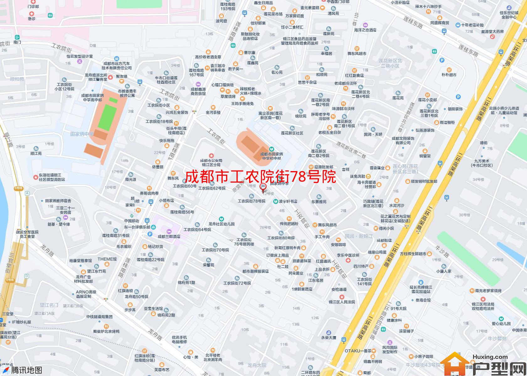 工农院街78号院小区 - 户型网