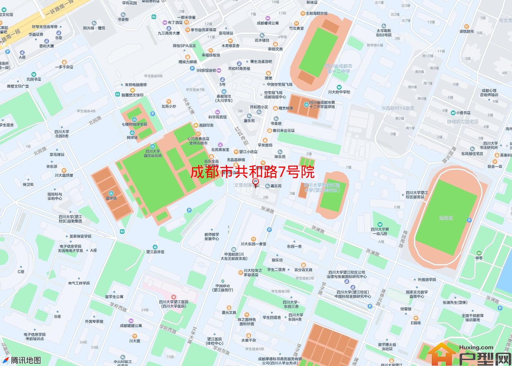 共和路7号院小区 - 户型网