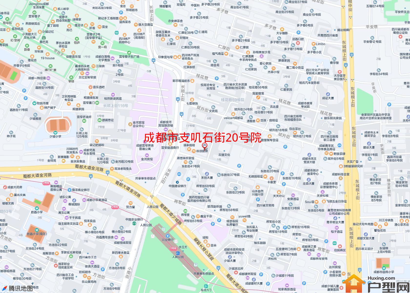 支叽石街20号院小区 - 户型网