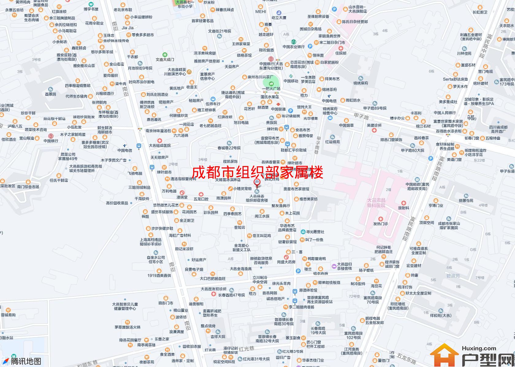 组织部家属楼小区 - 户型网