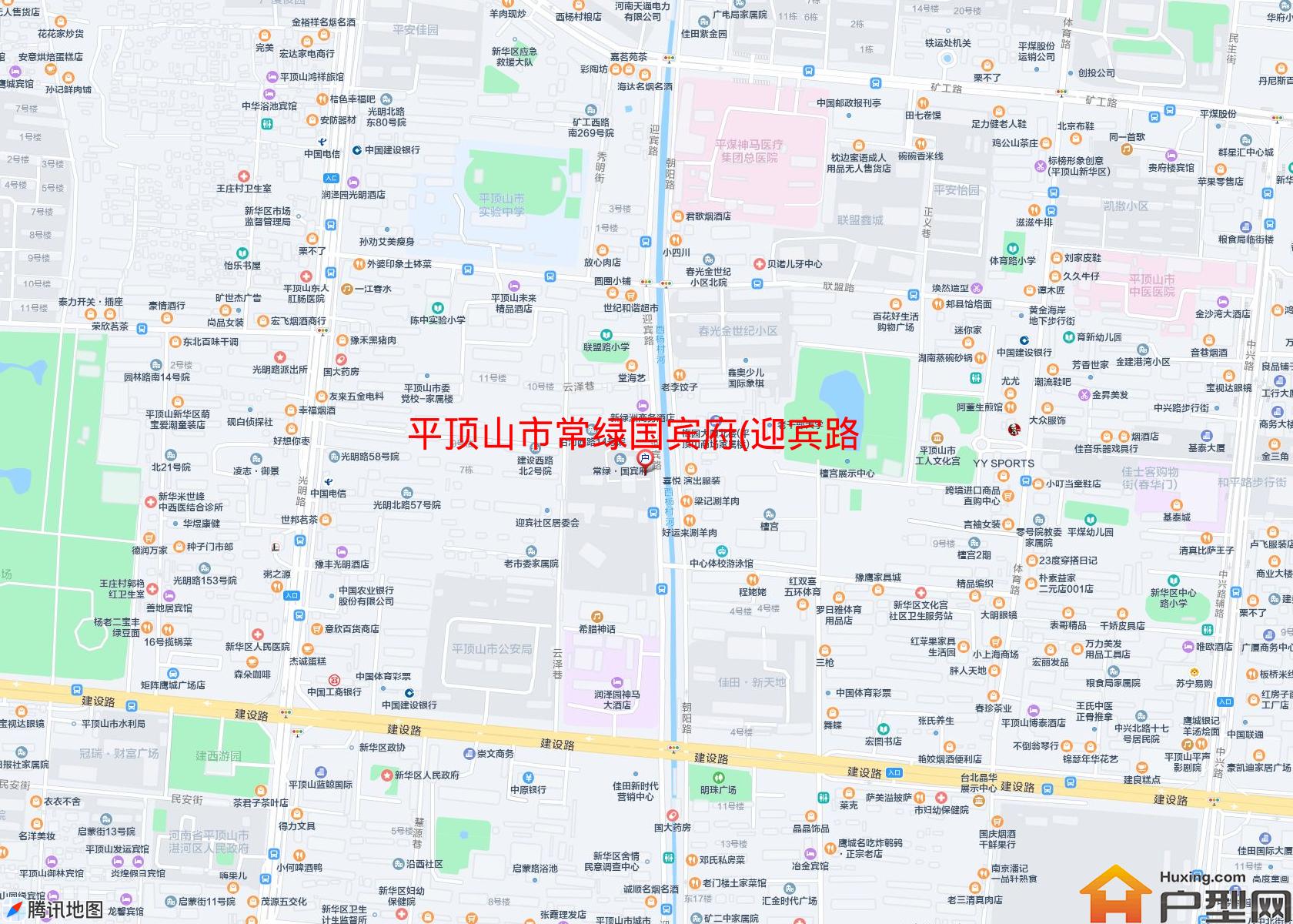 常绿国宾府(迎宾路)小区 - 户型网