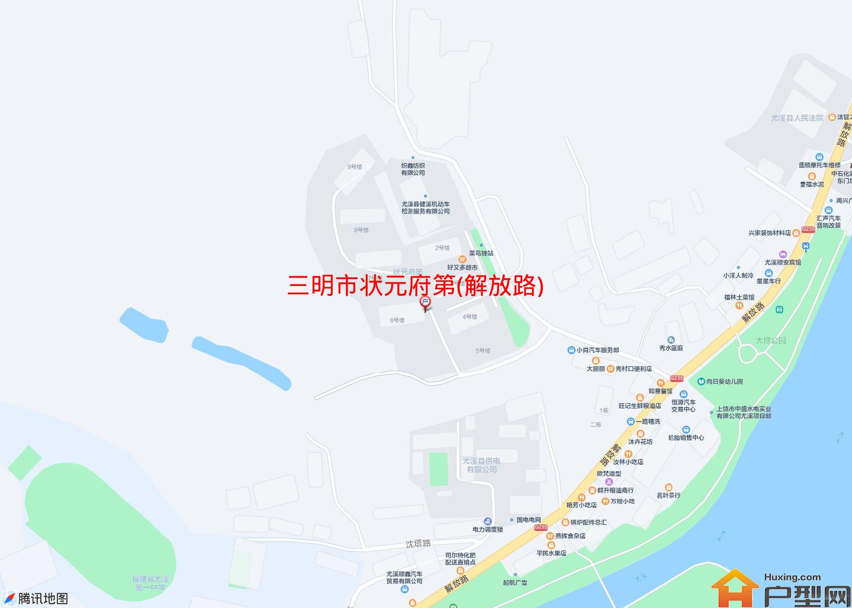 状元府第(解放路)小区 - 户型网