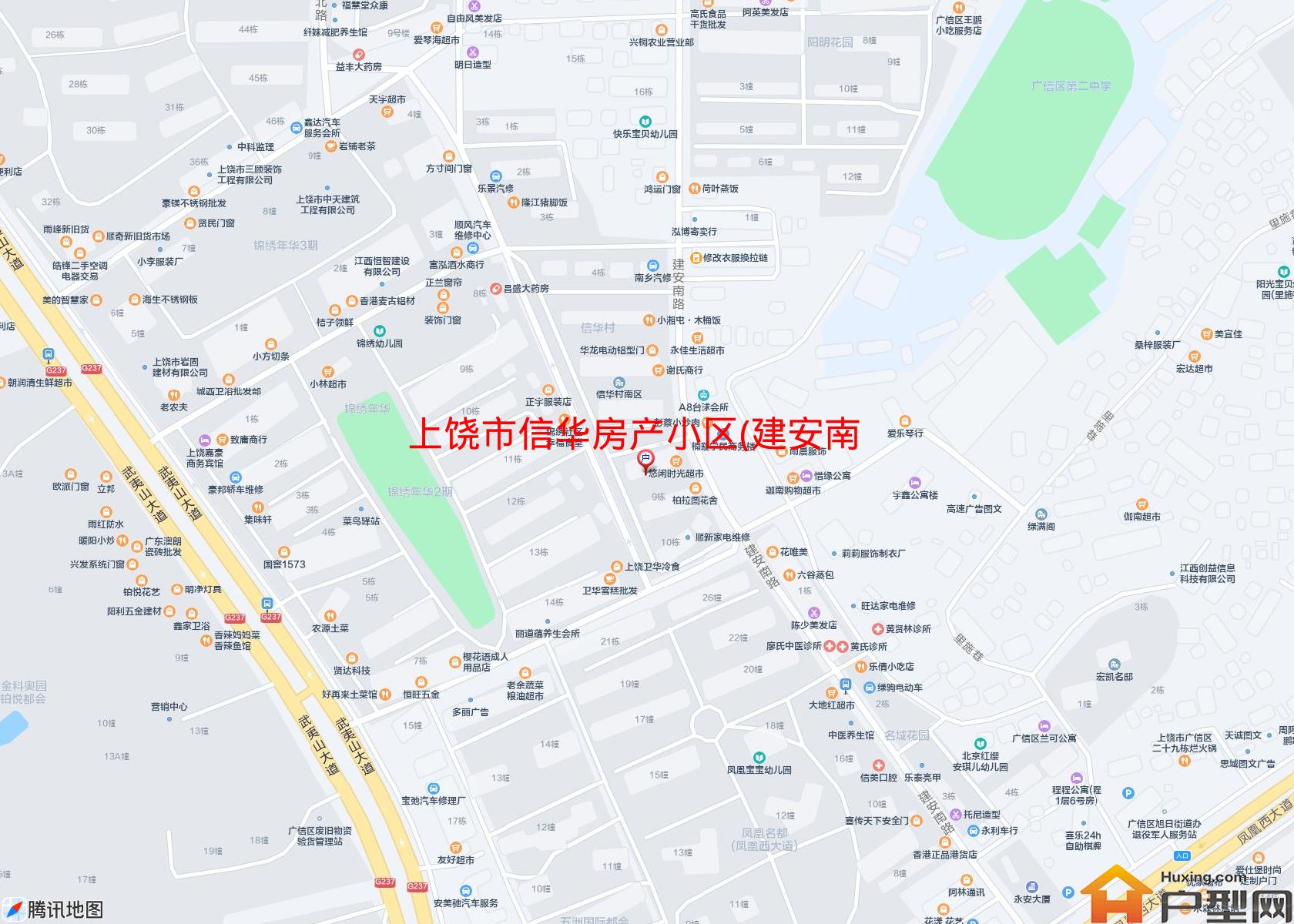 信华房产小区(建安南路)小区 - 户型网