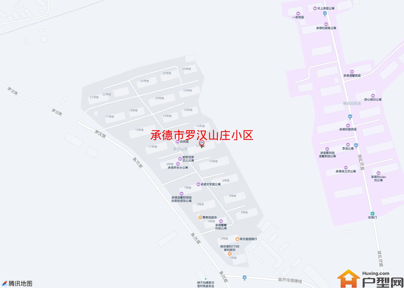 罗汉山庄小区小区 - 户型网