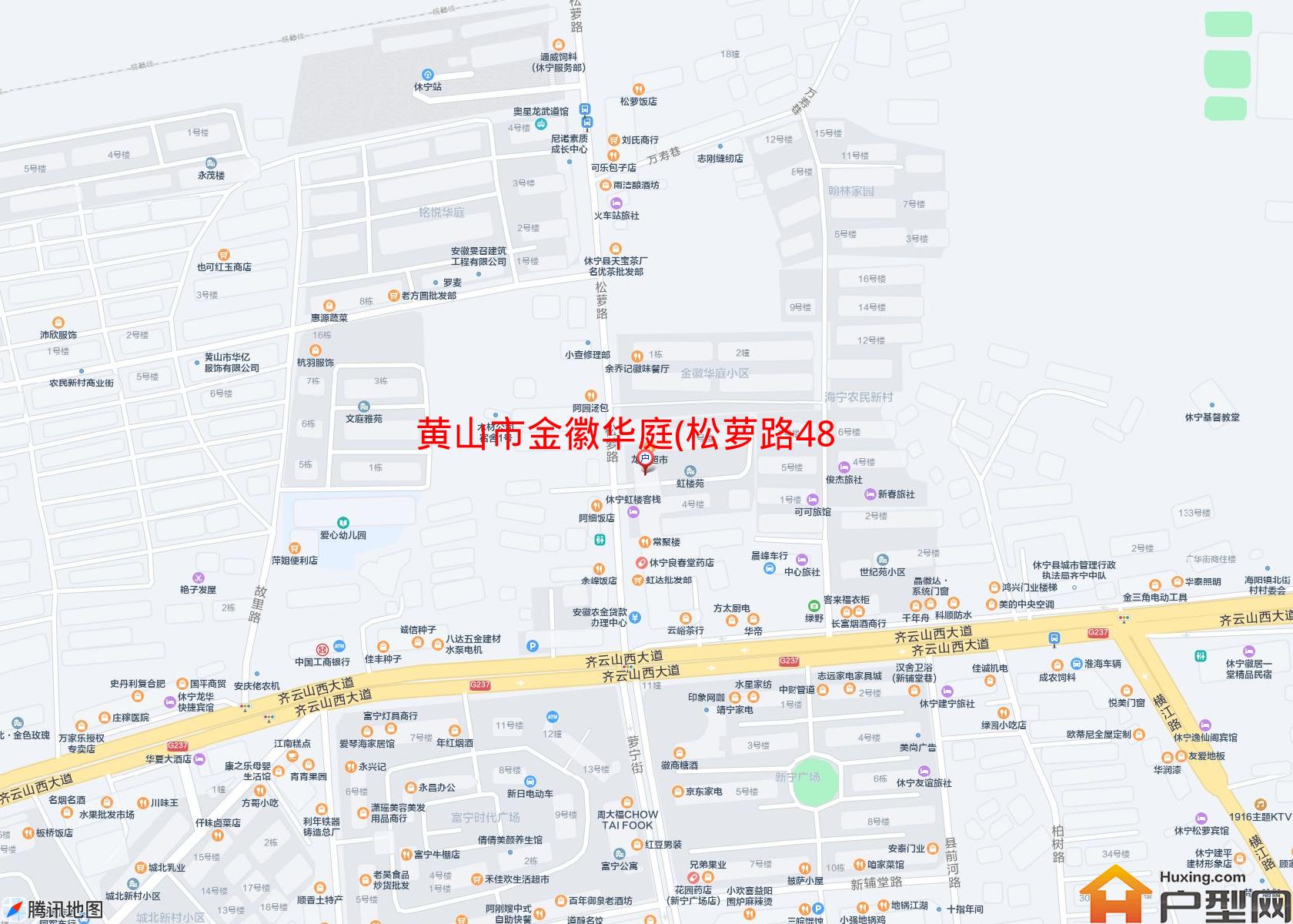 金徽华庭(松萝路48号)小区 - 户型网