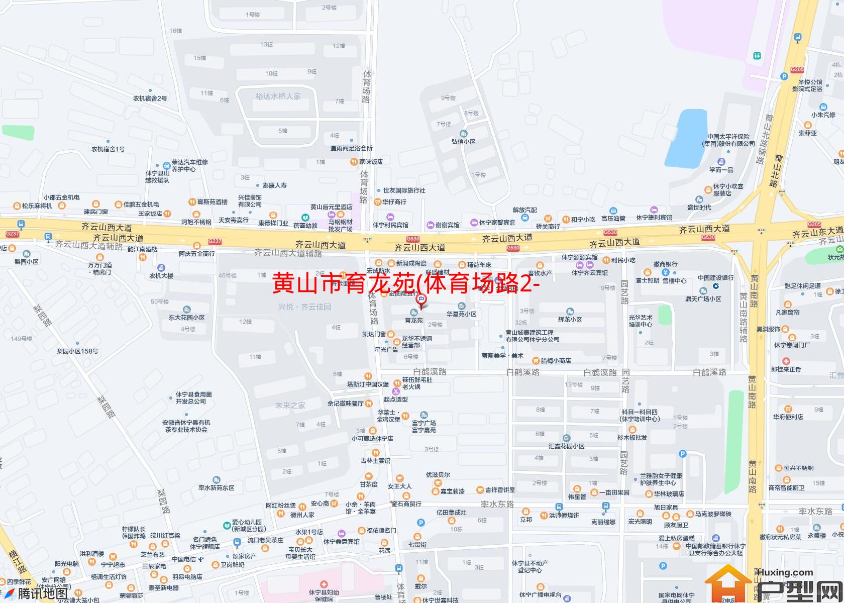 育龙苑(体育场路2-3号)小区 - 户型网