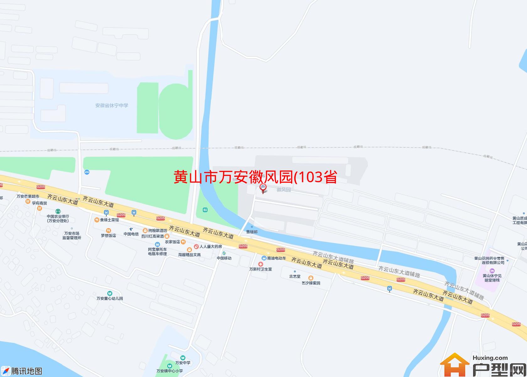 万安徽风园(103省道)小区 - 户型网