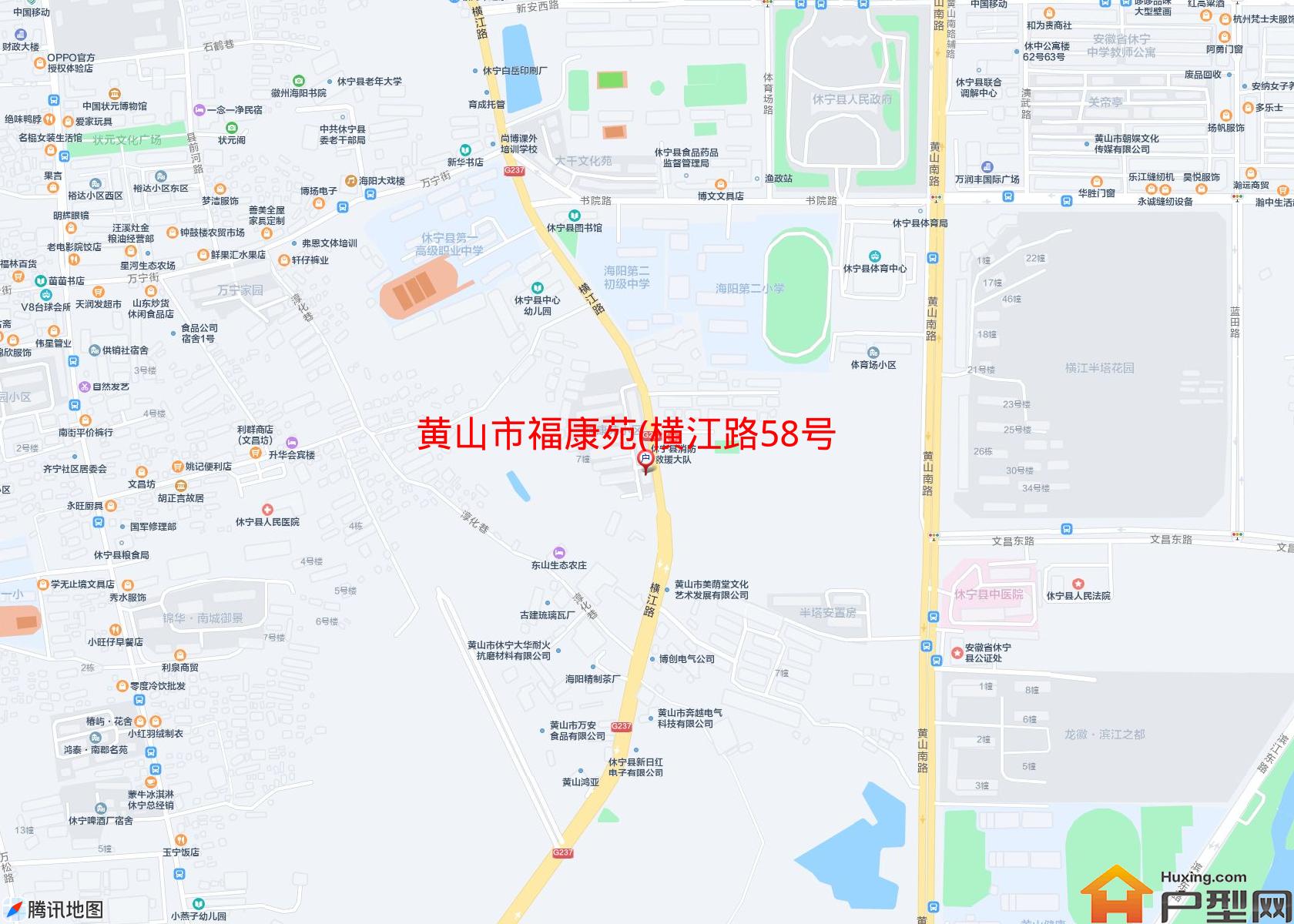 福康苑(横江路58号)小区 - 户型网