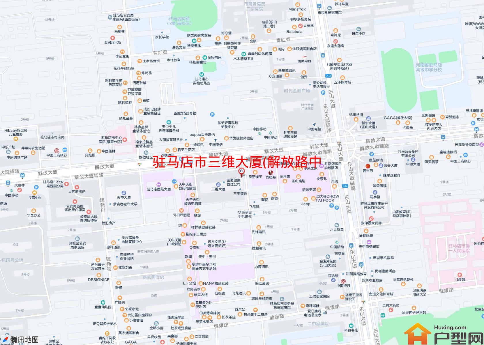三维大厦(解放路中段266号)小区 - 户型网
