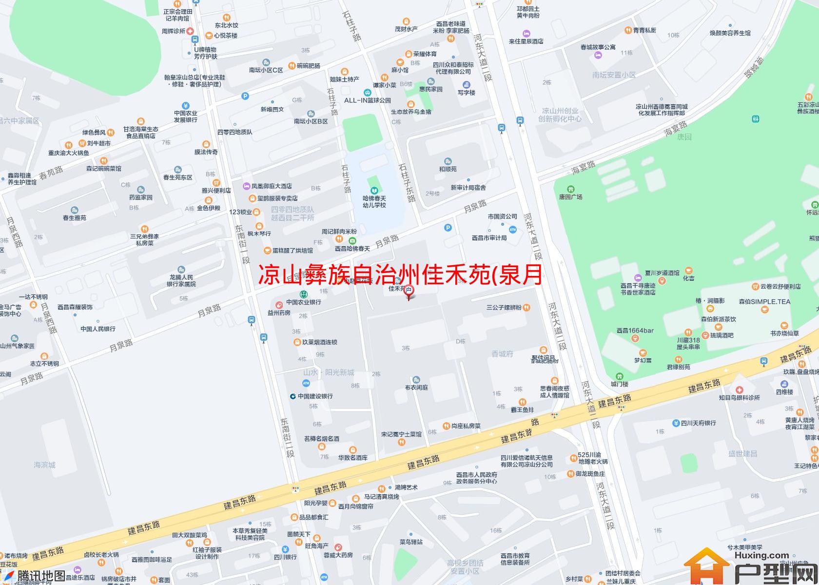 佳禾苑(泉月路62号)小区 - 户型网