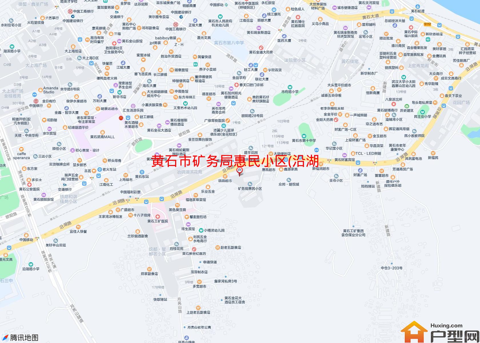 矿务局惠民小区(沿湖路)小区 - 户型网