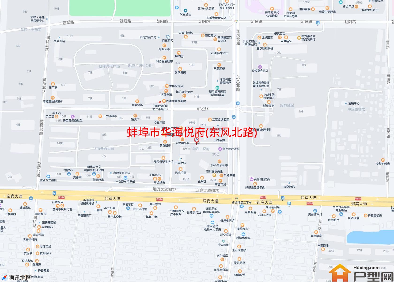 华海悦府(东风北路)小区 - 户型网
