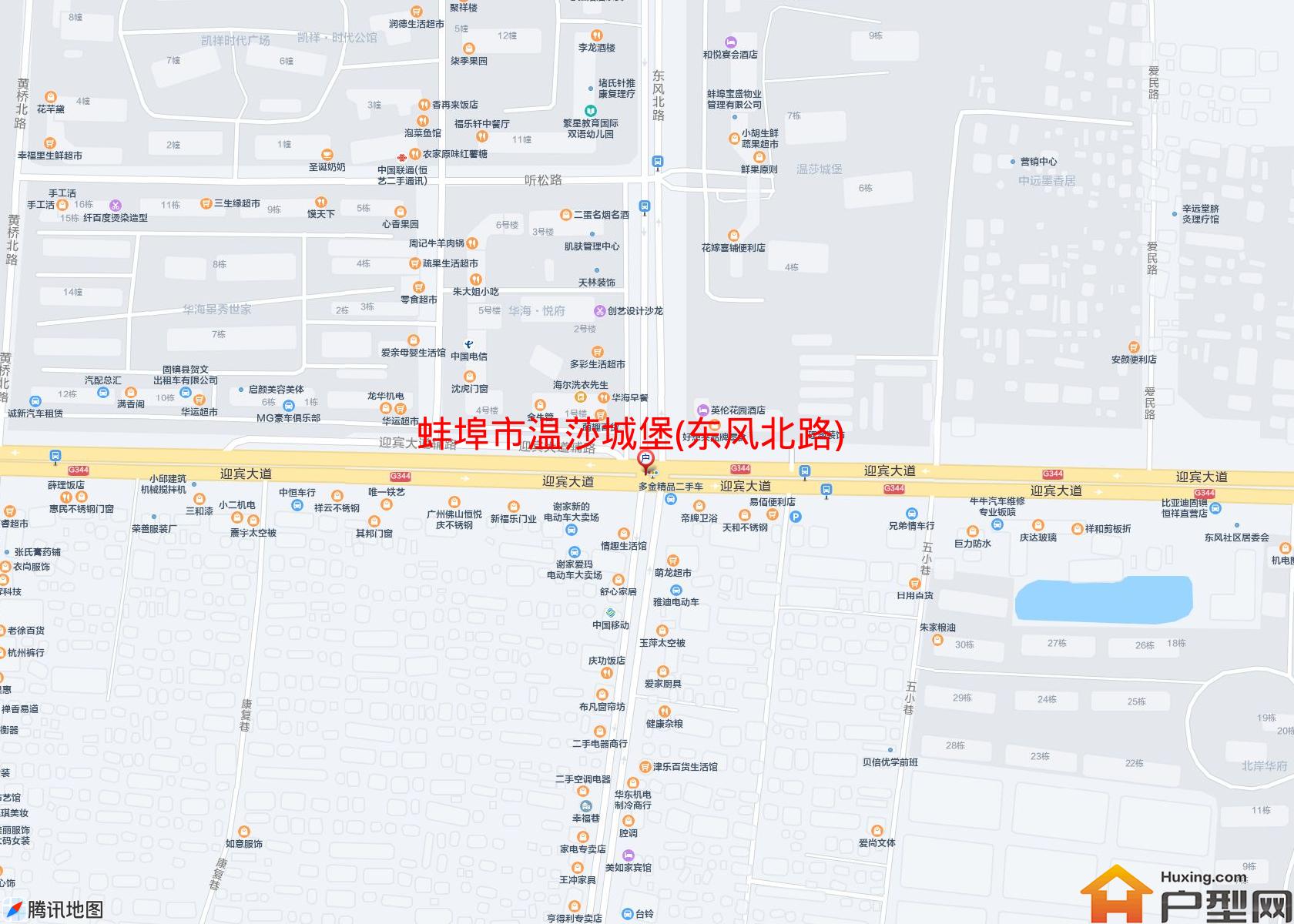 温莎城堡(东风北路)小区 - 户型网