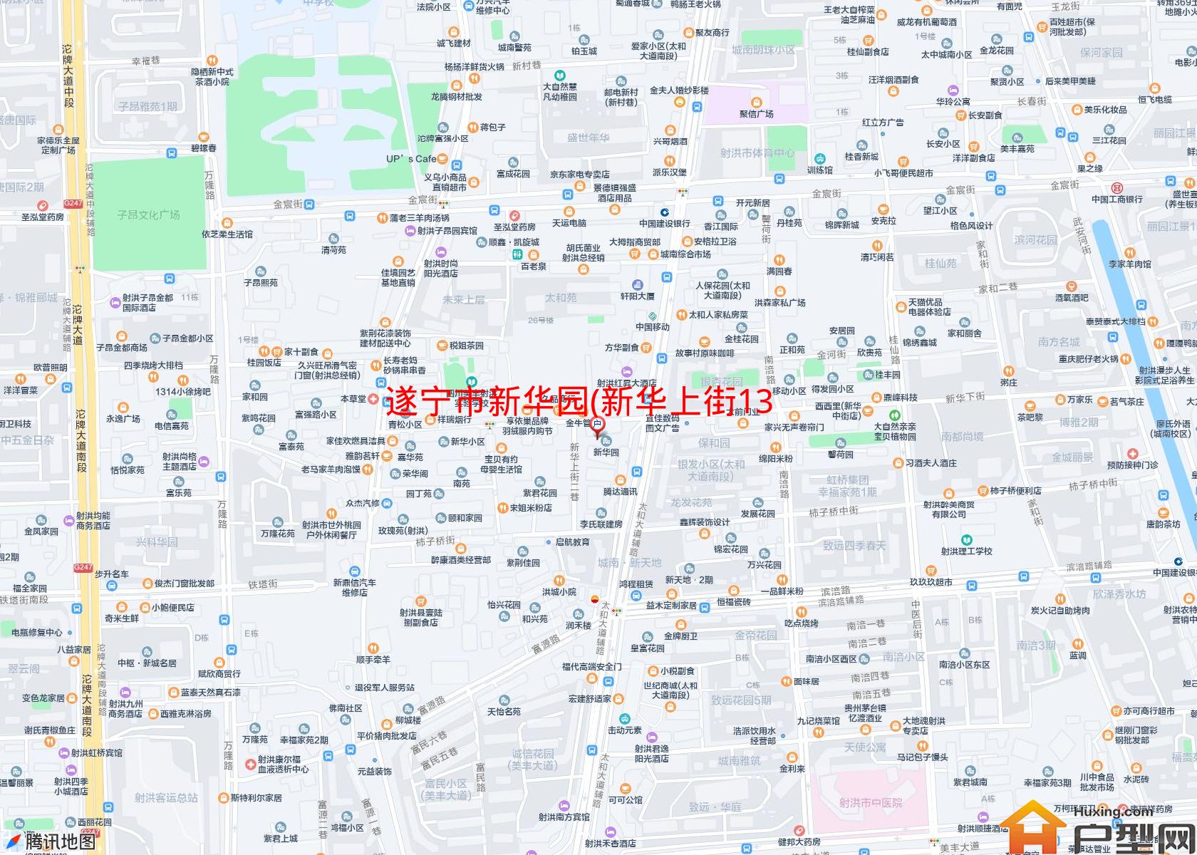 新华园(新华上街13号)小区 - 户型网