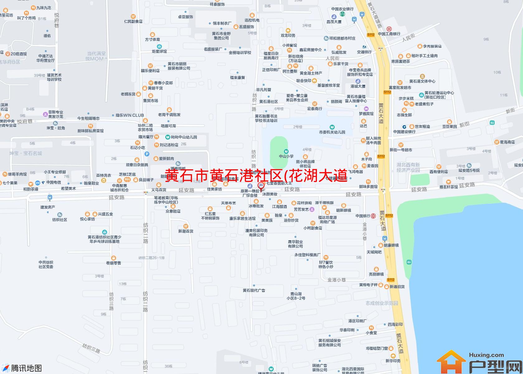 黄石港社区(花湖大道)小区 - 户型网
