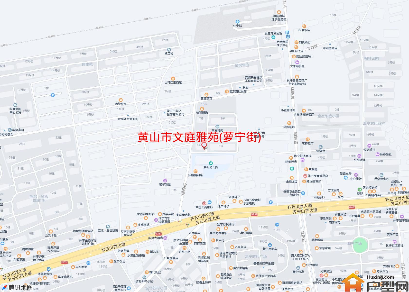 文庭雅苑(萝宁街)小区 - 户型网