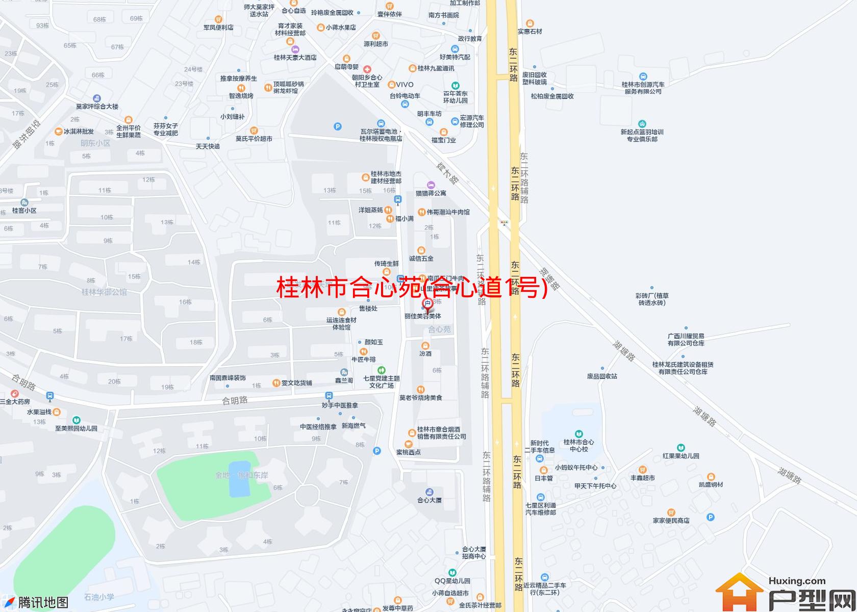合心苑(合心道1号)小区 - 户型网