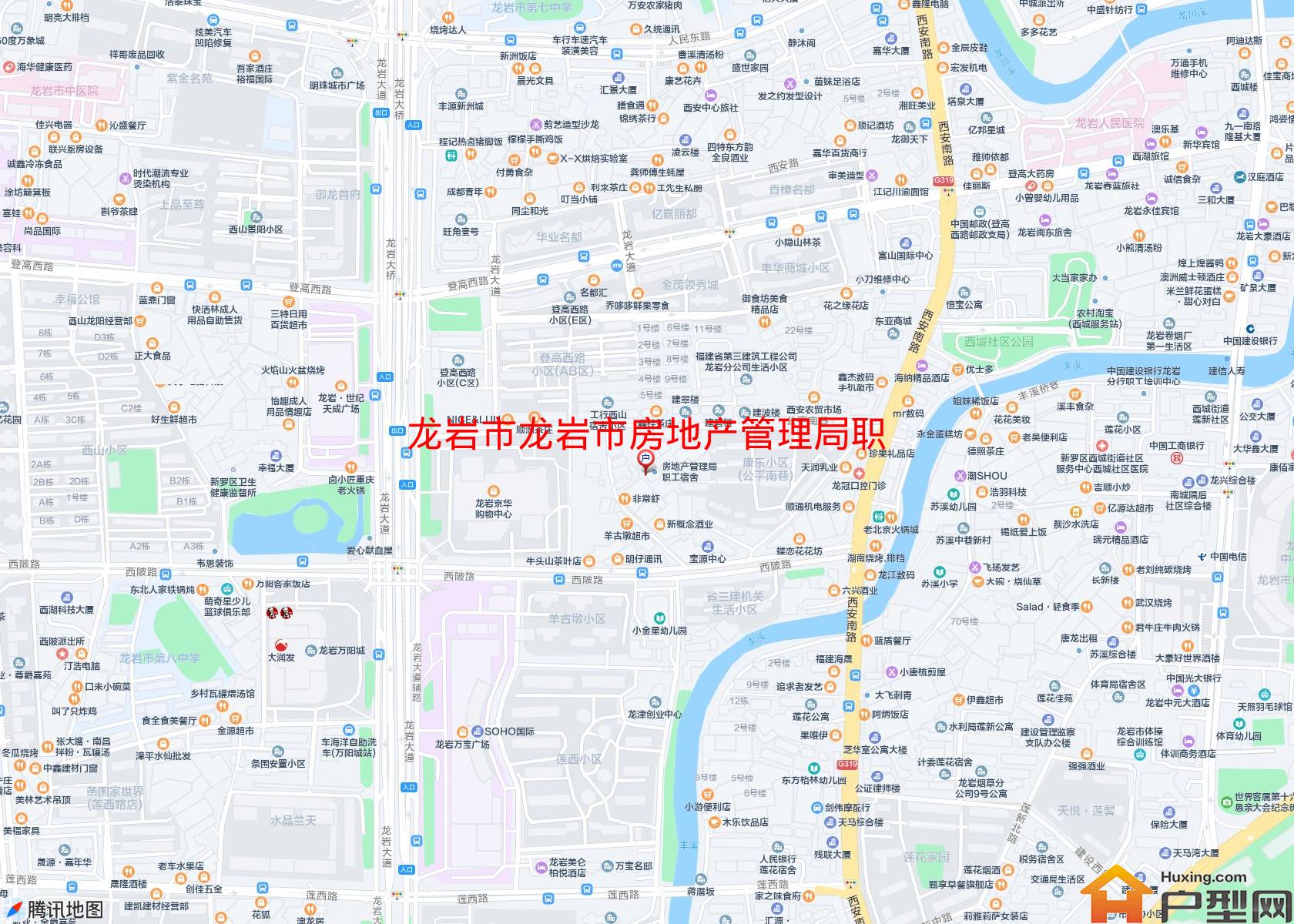 龙岩市房地产管理局职工宿舍(西陂路)小区 - 户型网