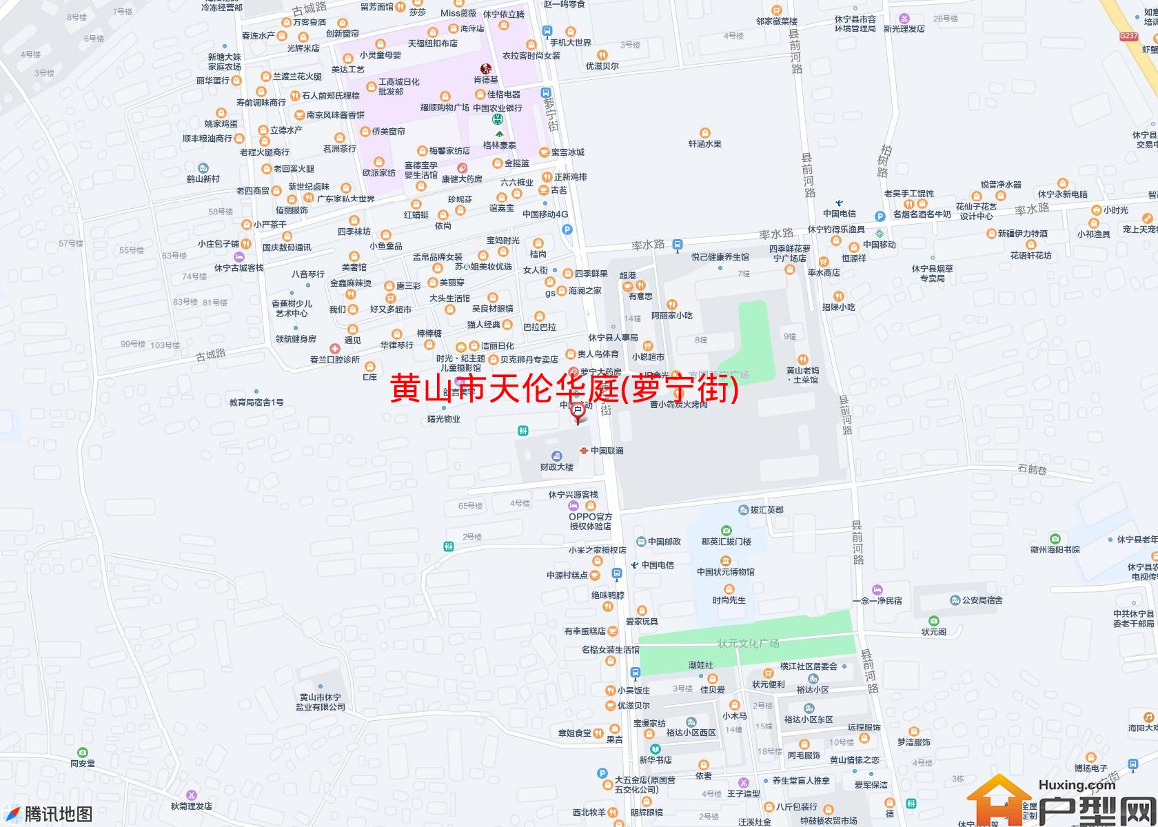 天伦华庭(萝宁街)小区 - 户型网