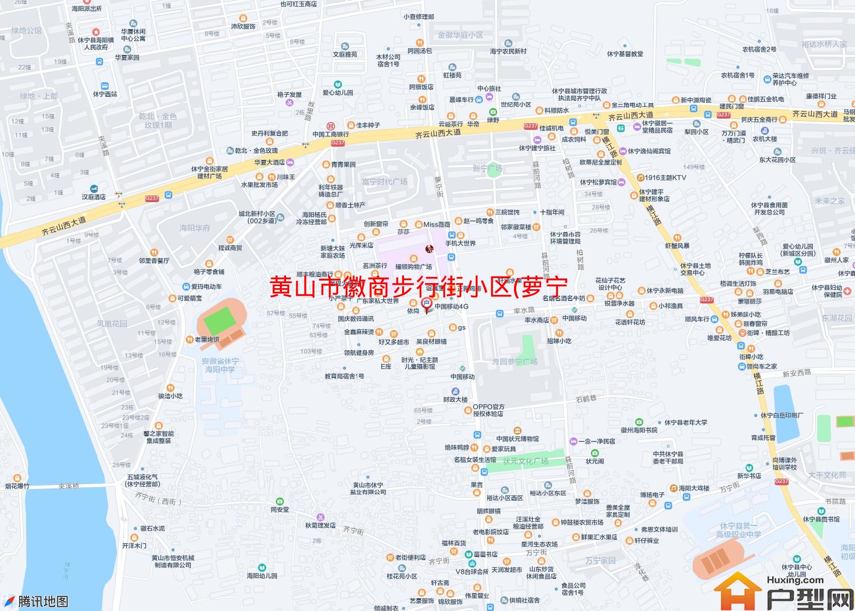 徽商步行街小区(萝宁街)小区 - 户型网