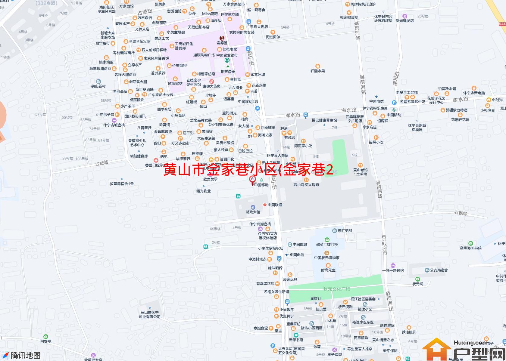 金家巷小区(金家巷2号)小区 - 户型网