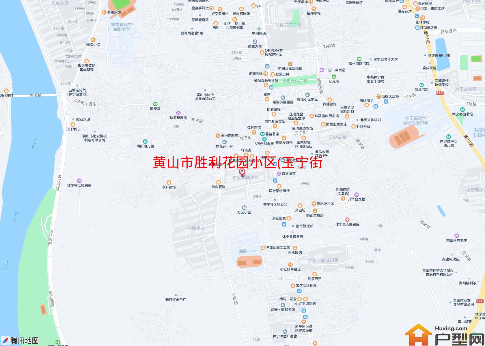胜利花园小区(玉宁街)小区 - 户型网