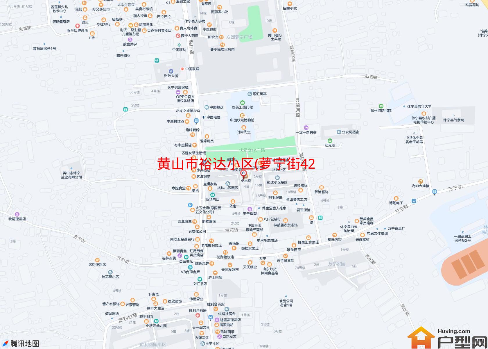 裕达小区(萝宁街42号)小区 - 户型网