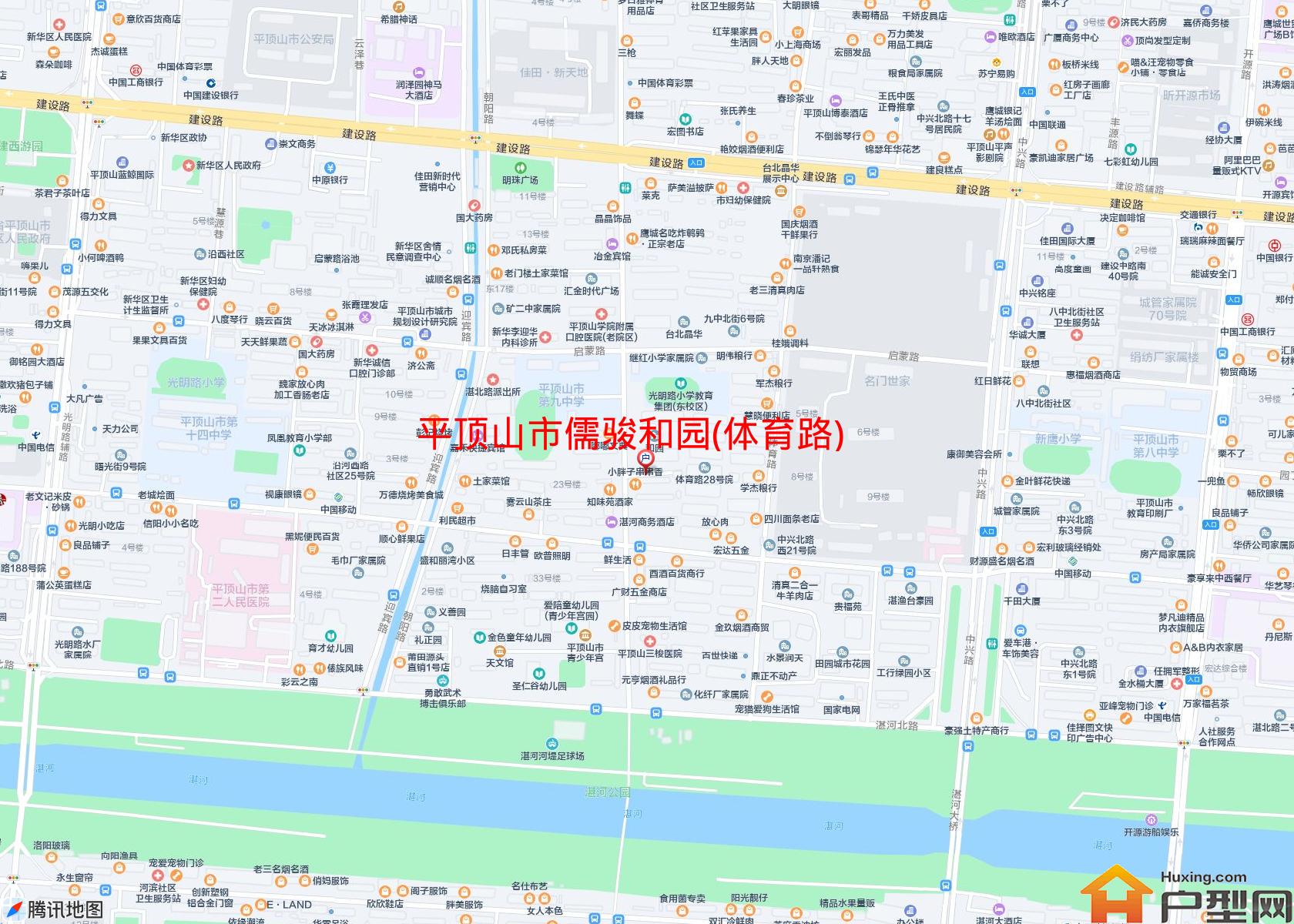 儒骏和园(体育路)小区 - 户型网