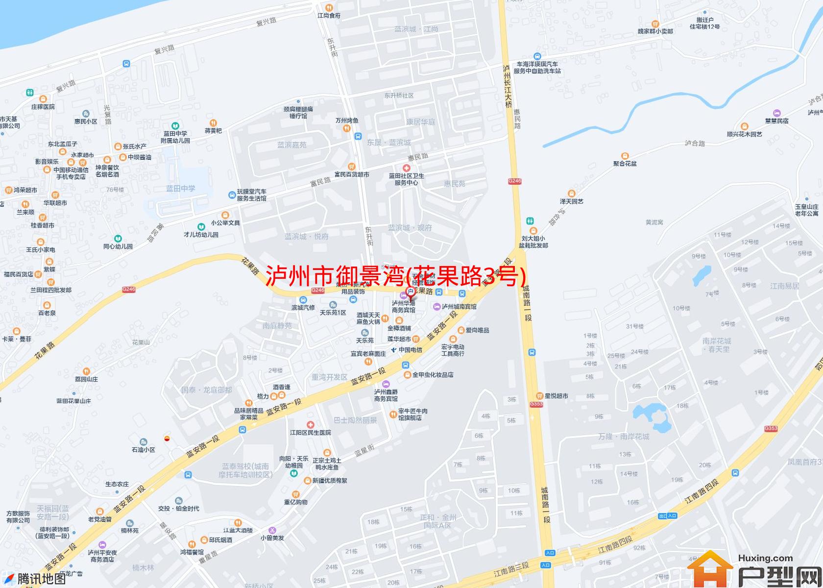 御景湾(花果路3号)小区 - 户型网