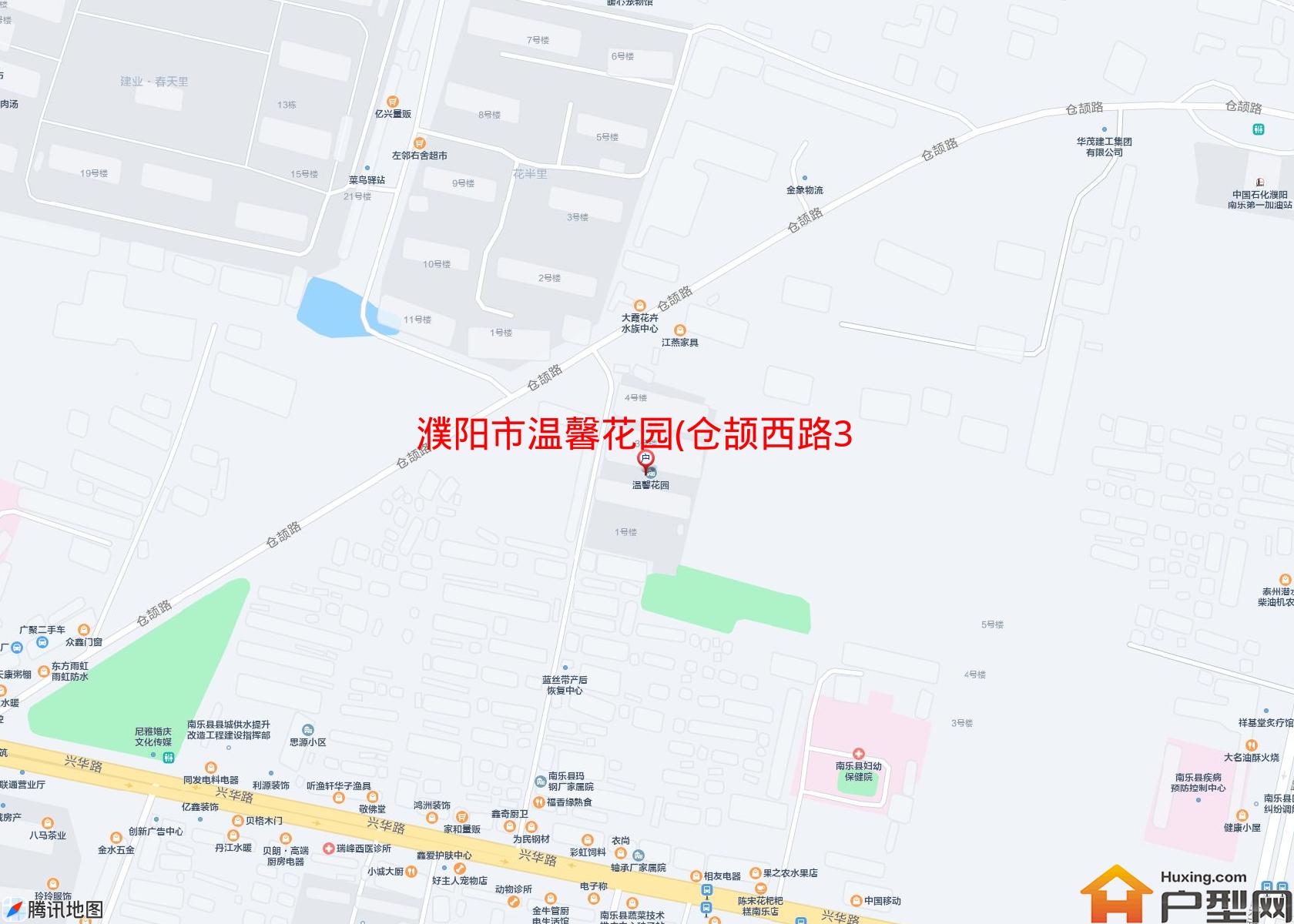 温馨花园(仓颉西路335号)小区 - 户型网