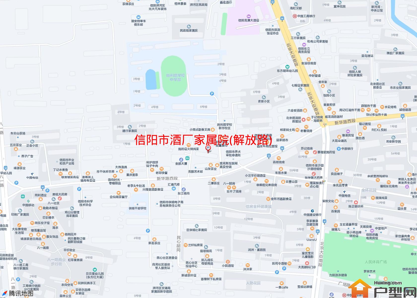 酒厂家属院(解放路)小区 - 户型网