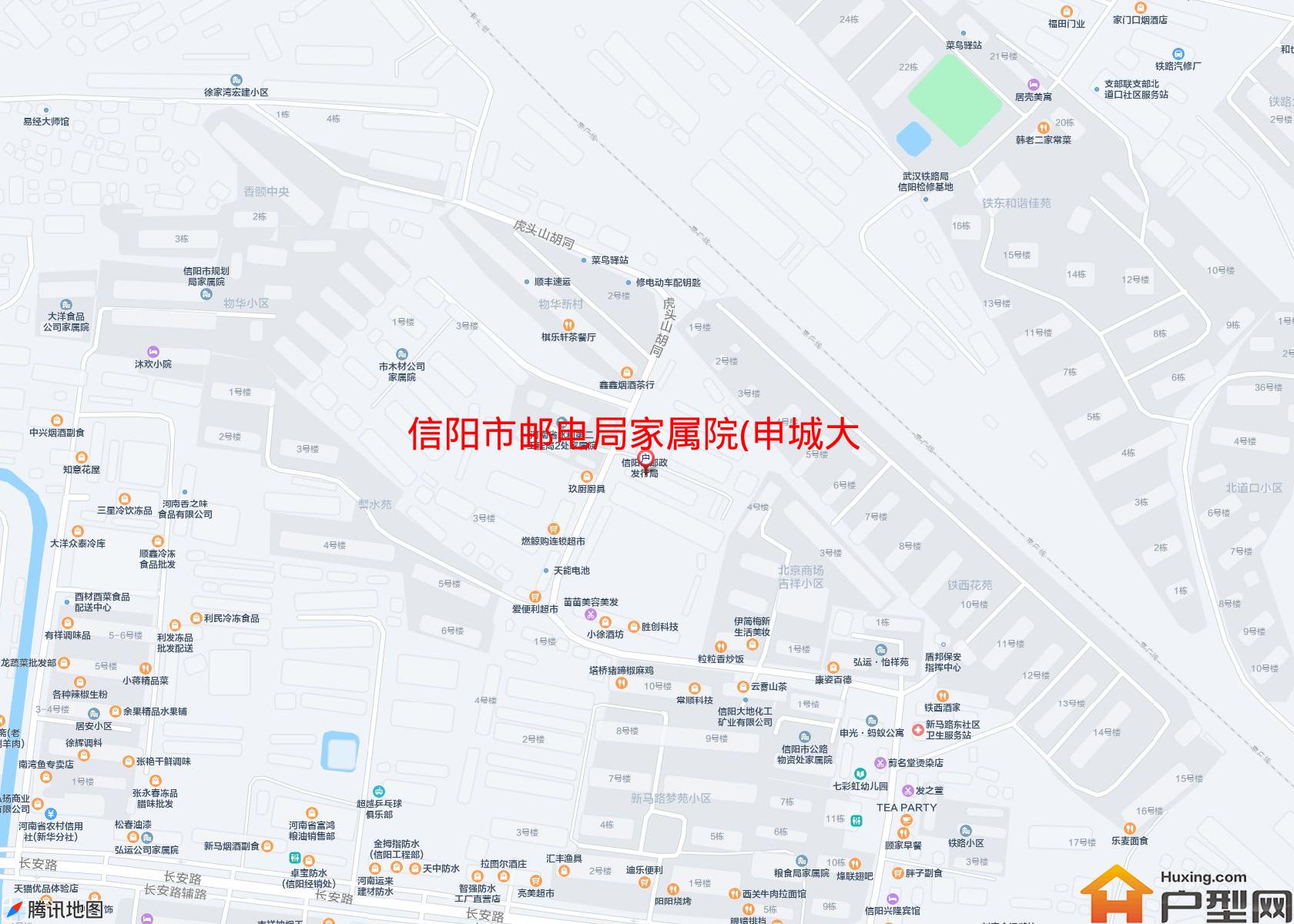 邮电局家属院(申城大道)小区 - 户型网