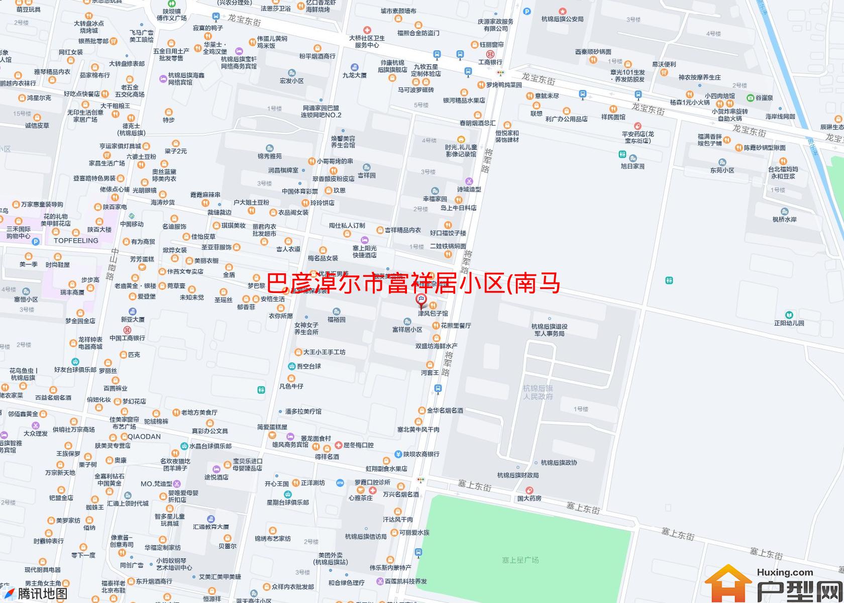 富祥居小区(南马路)小区 - 户型网