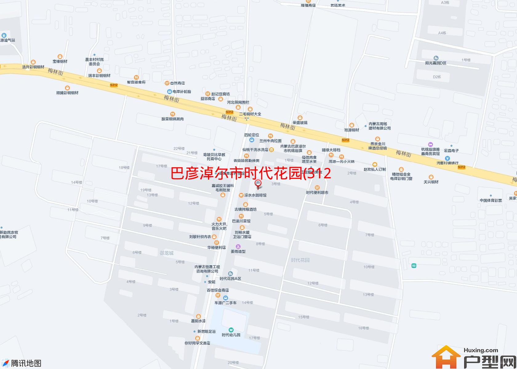 时代花园(312省道)小区 - 户型网