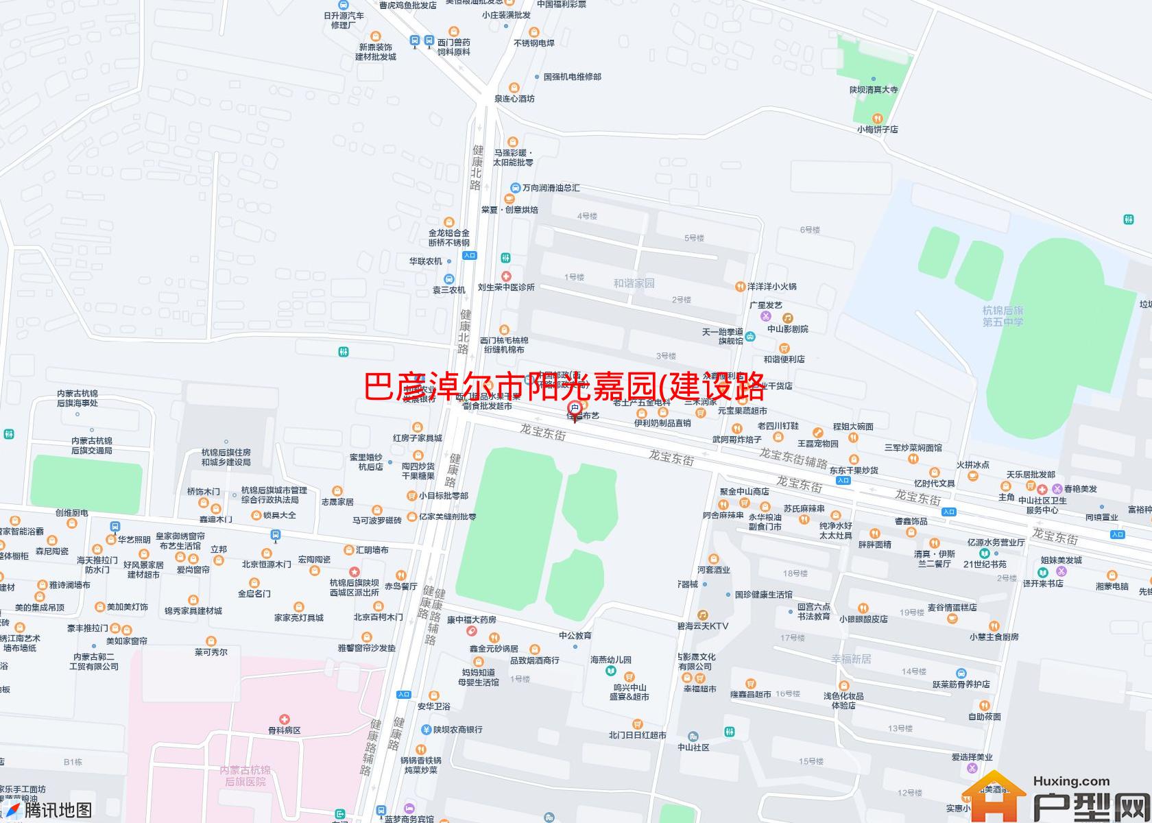阳光嘉园(建设路)小区 - 户型网
