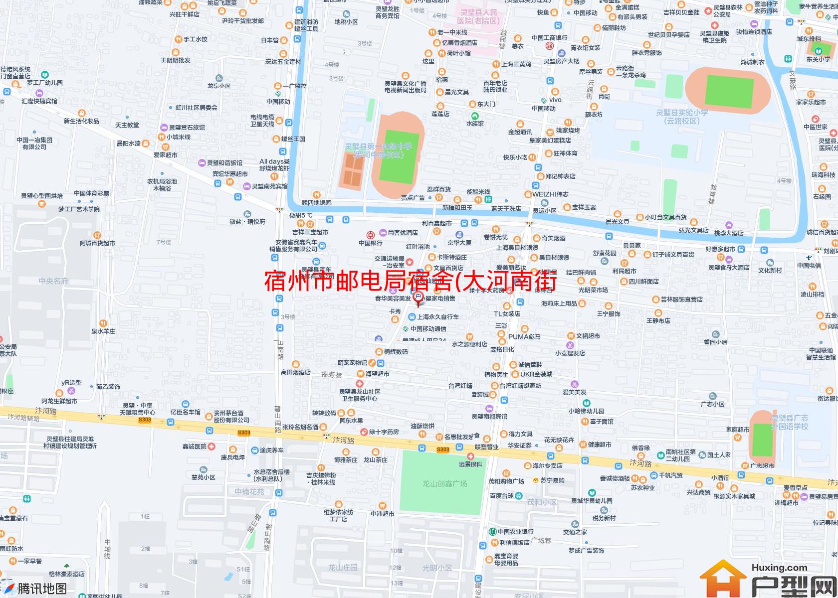 邮电局宿舍(大河南街98号)小区 - 户型网