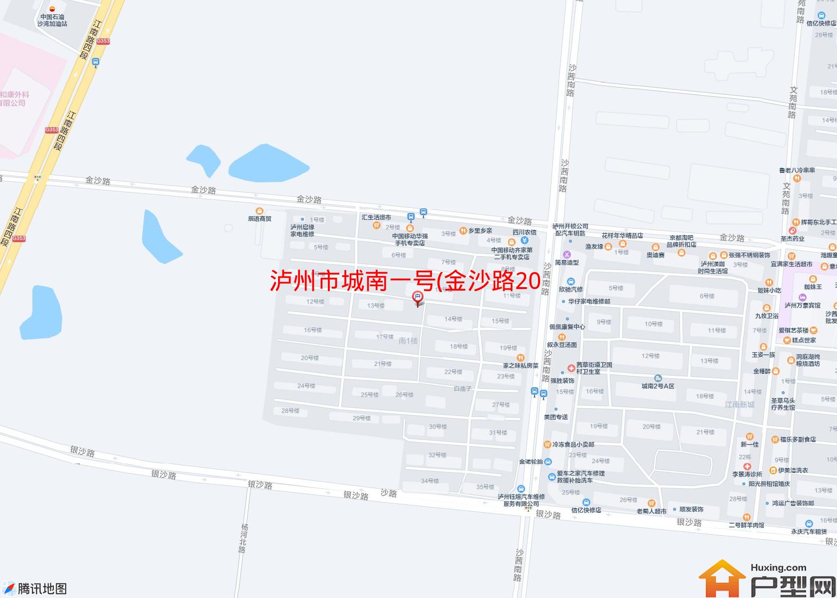 城南一号(金沙路200号)小区 - 户型网