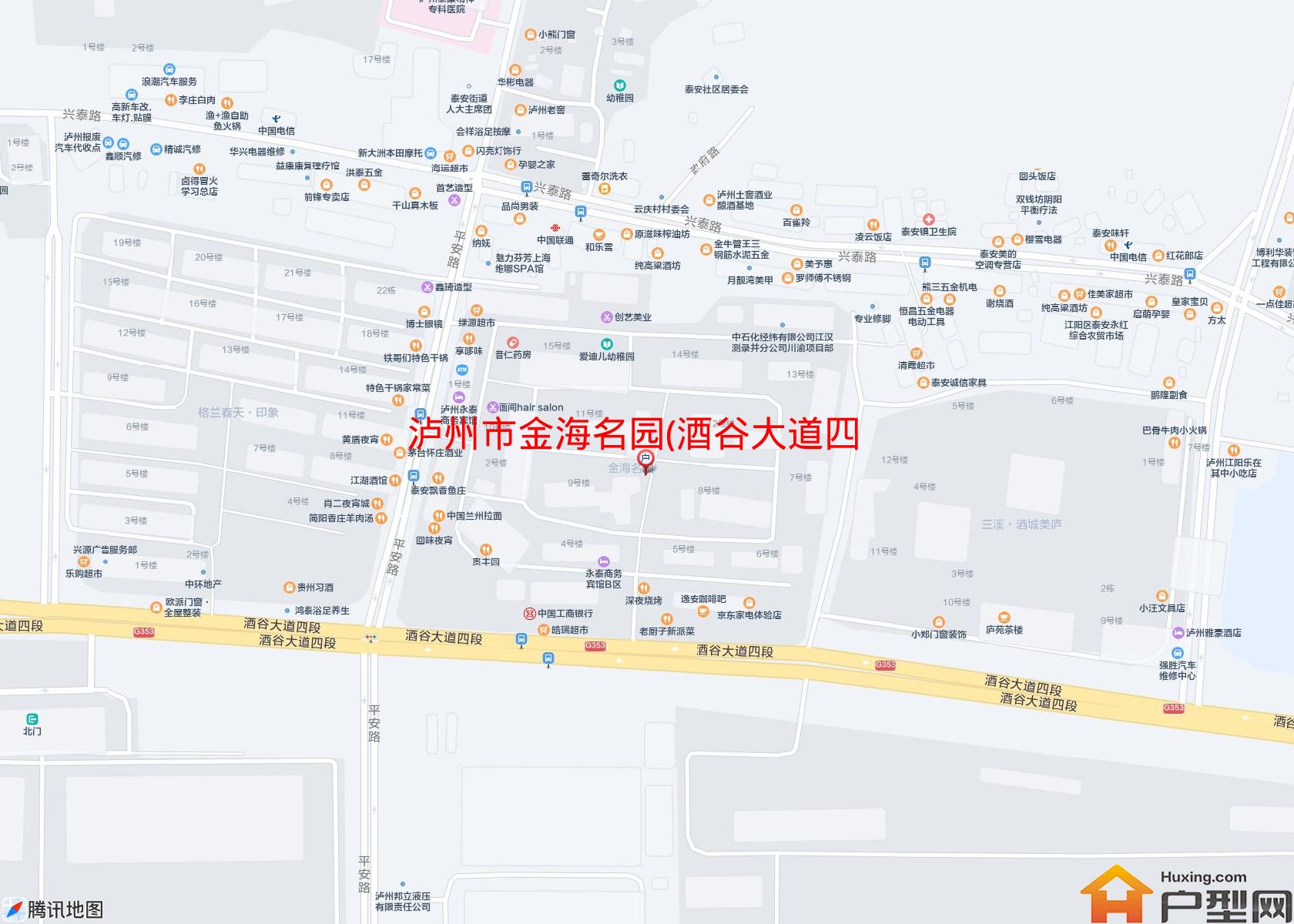金海名园(酒谷大道四段)小区 - 户型网