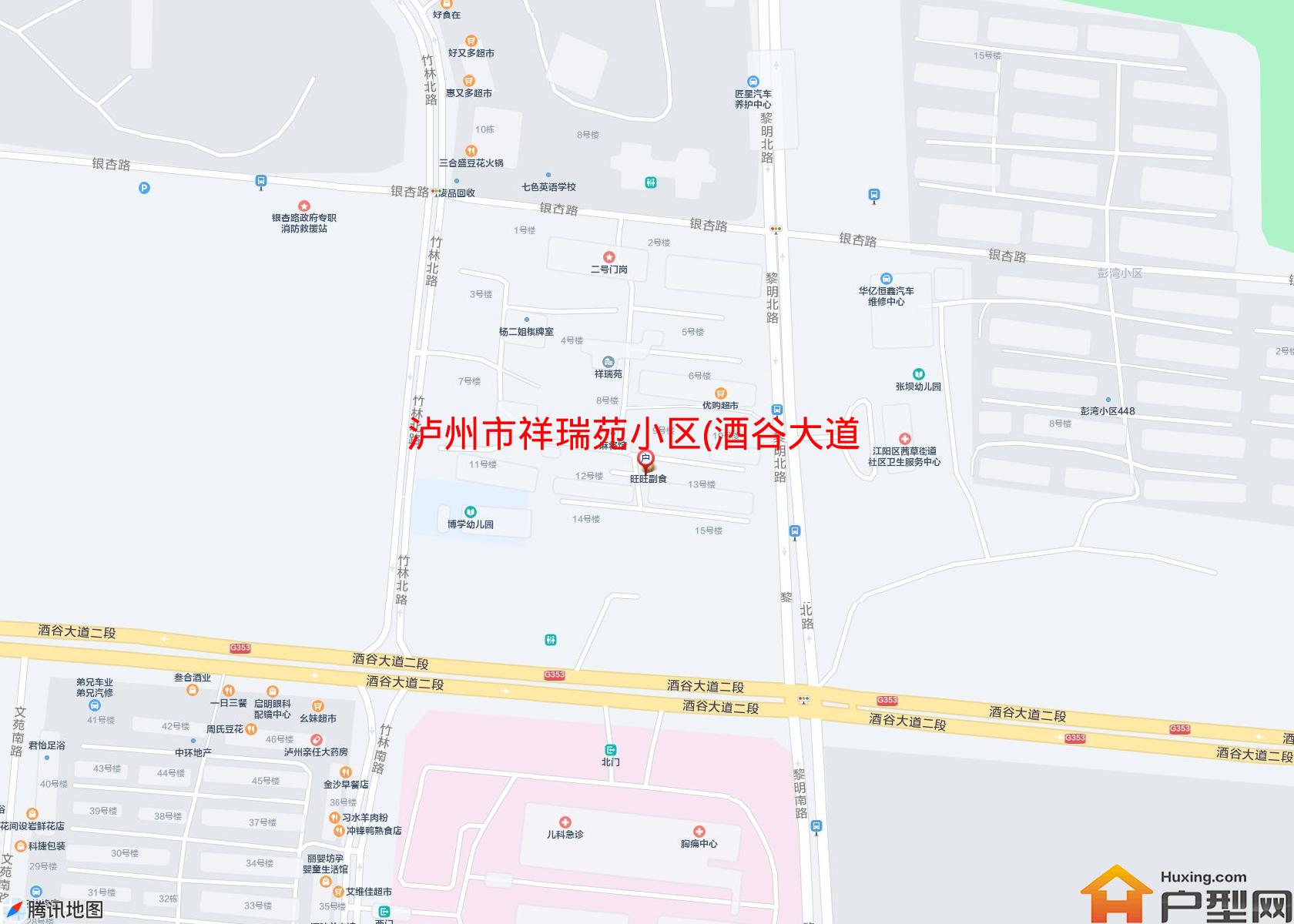 祥瑞苑小区(酒谷大道二段)小区 - 户型网