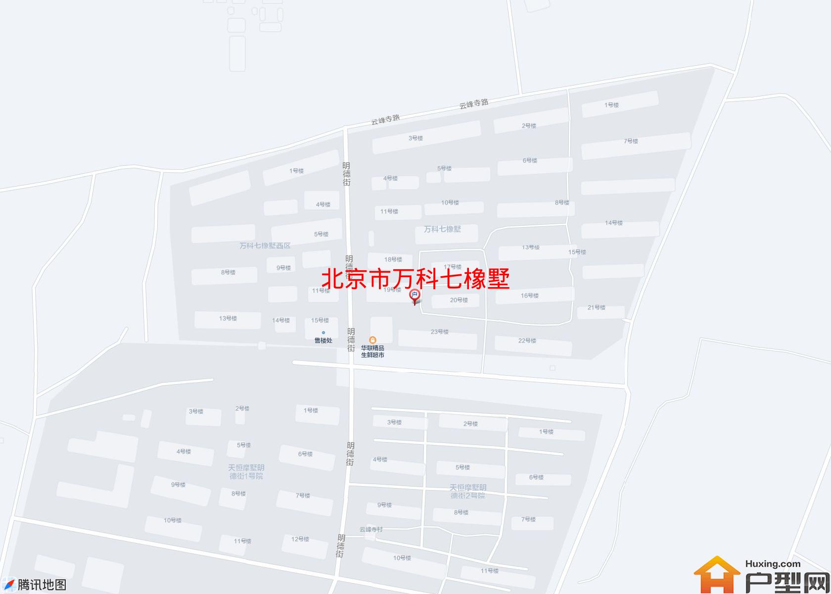 万科七橡墅小区 - 户型网