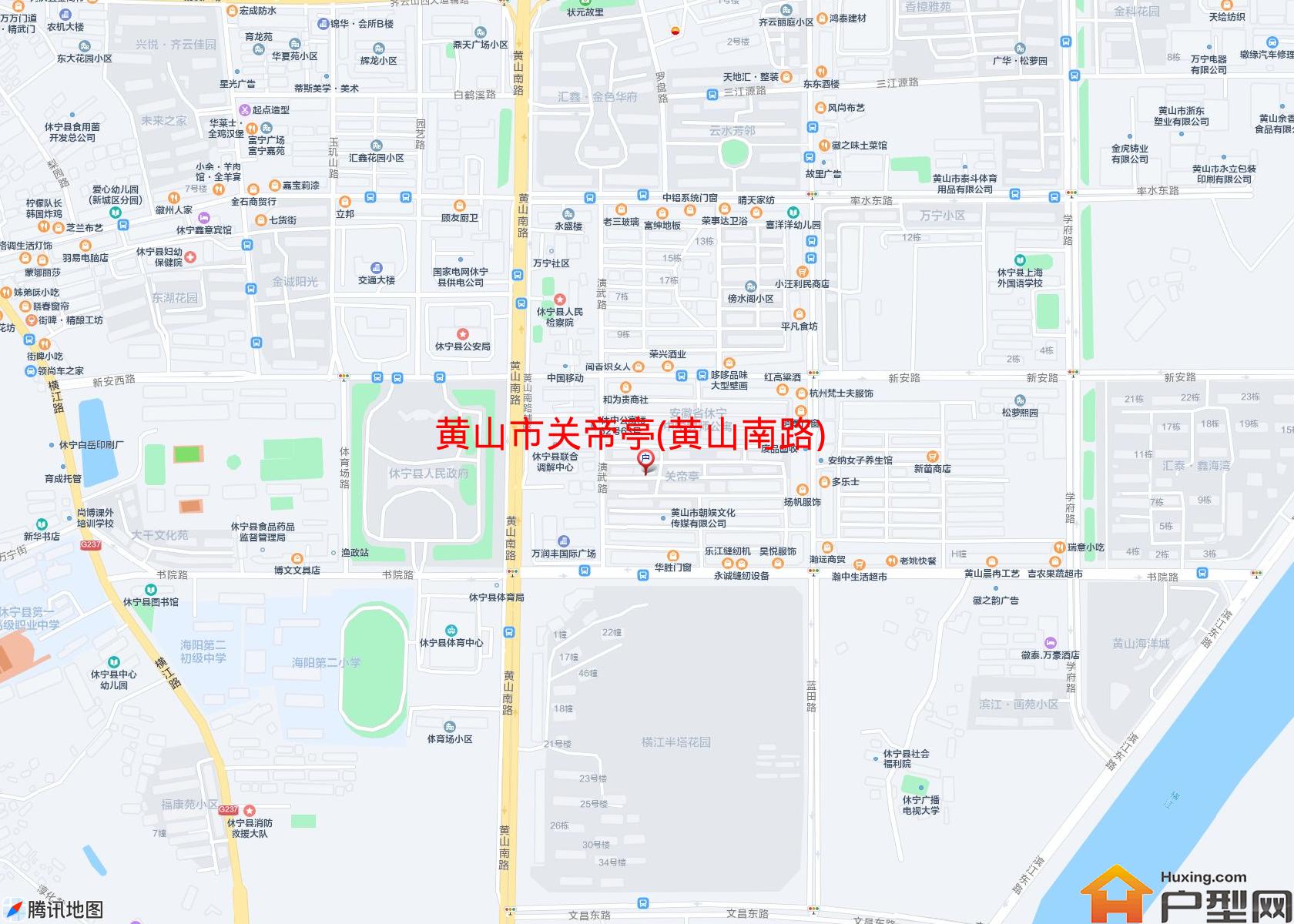 关帝亭(黄山南路)小区 - 户型网