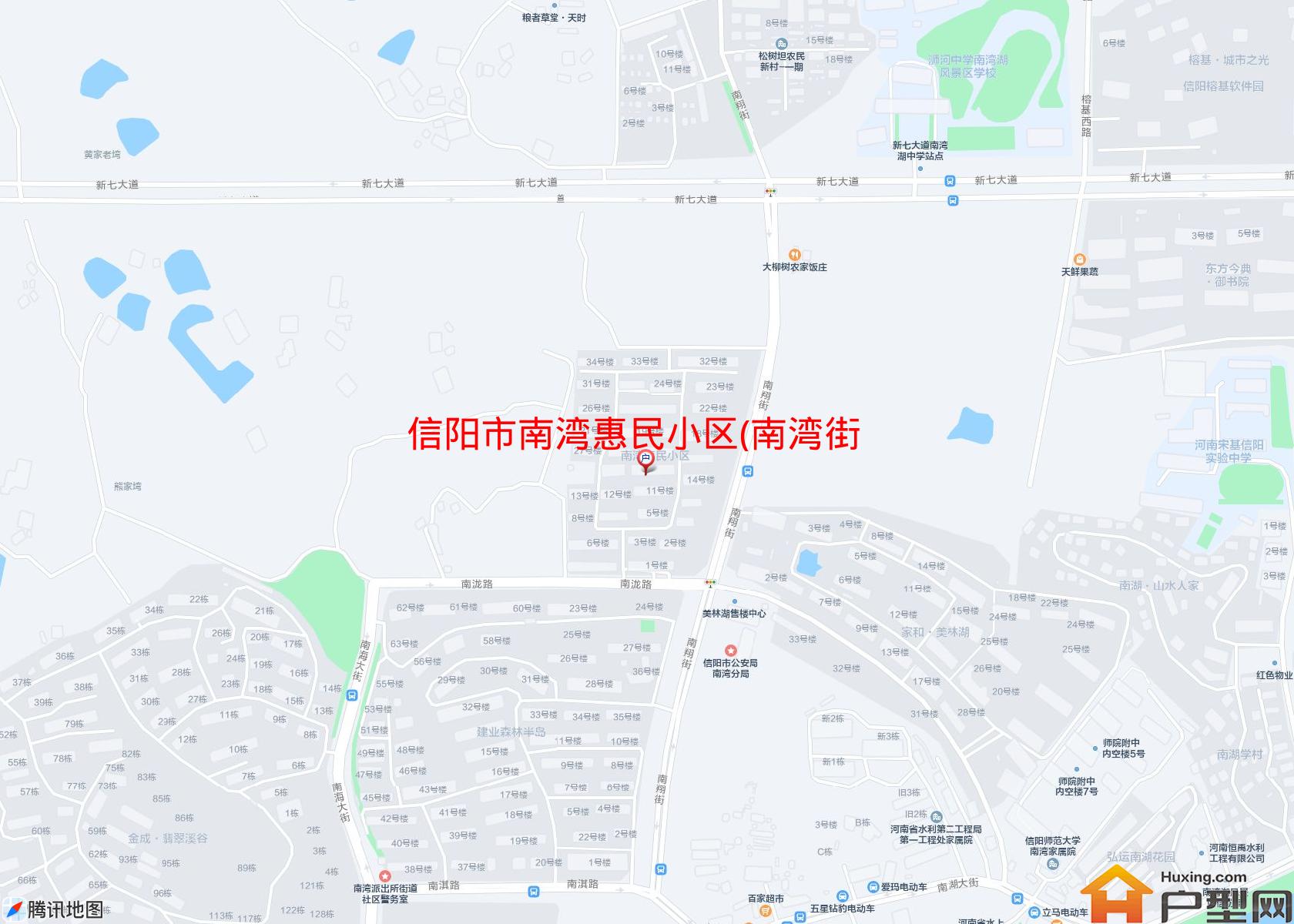 南湾惠民小区(南湾街)小区 - 户型网