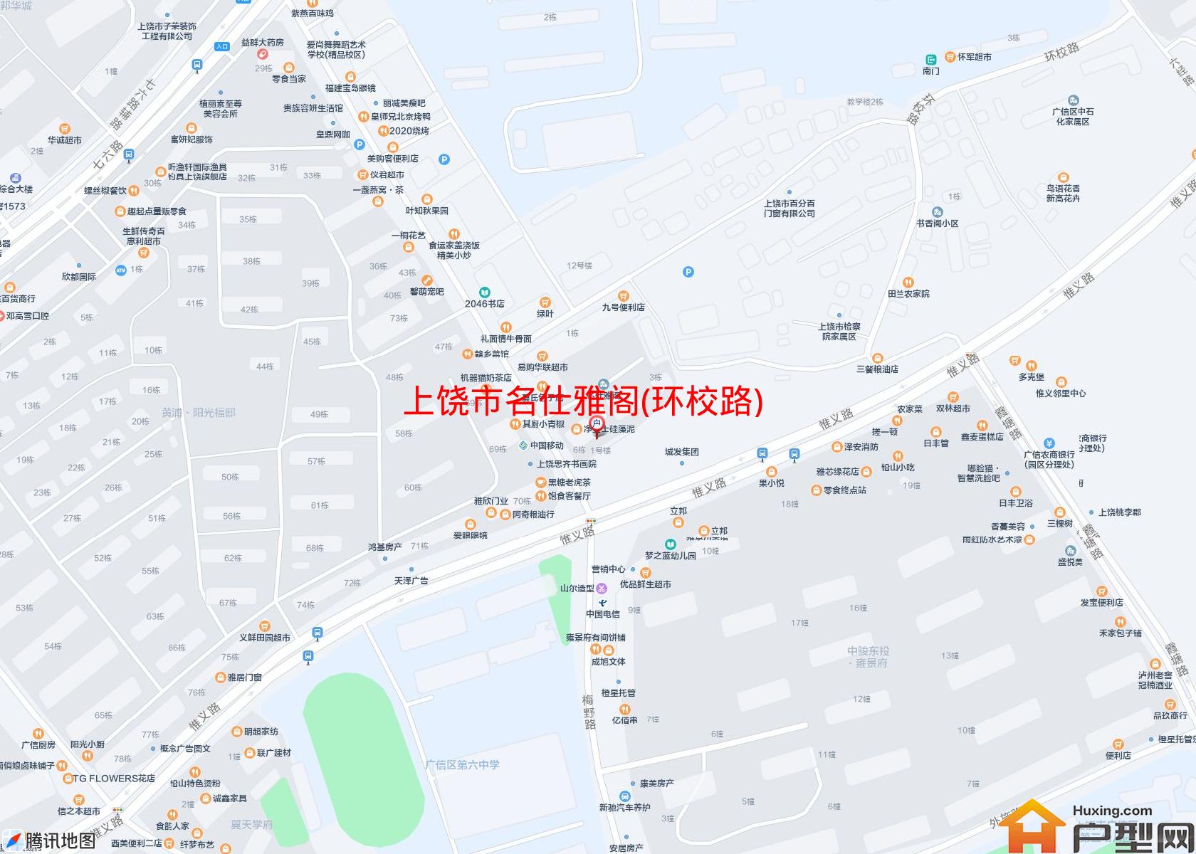 名仕雅阁(环校路)小区 - 户型网