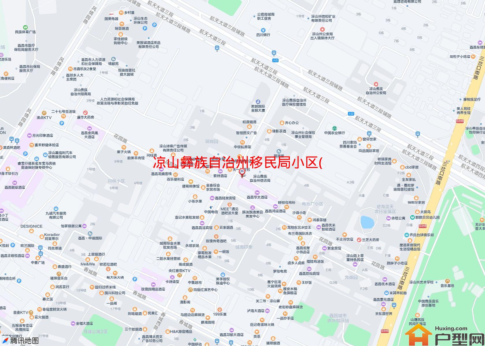 移民局小区(正义南路41号)小区 - 户型网