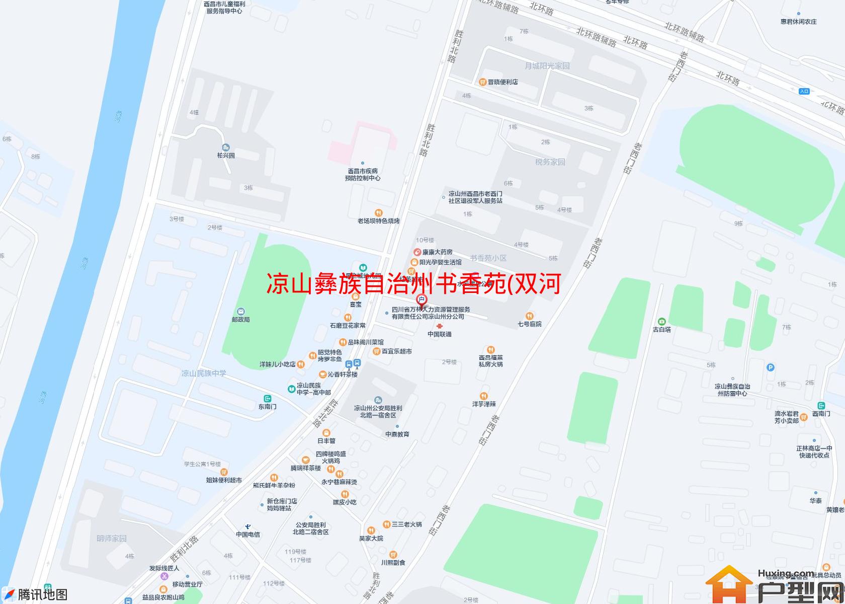 书香苑(双河路)小区 - 户型网