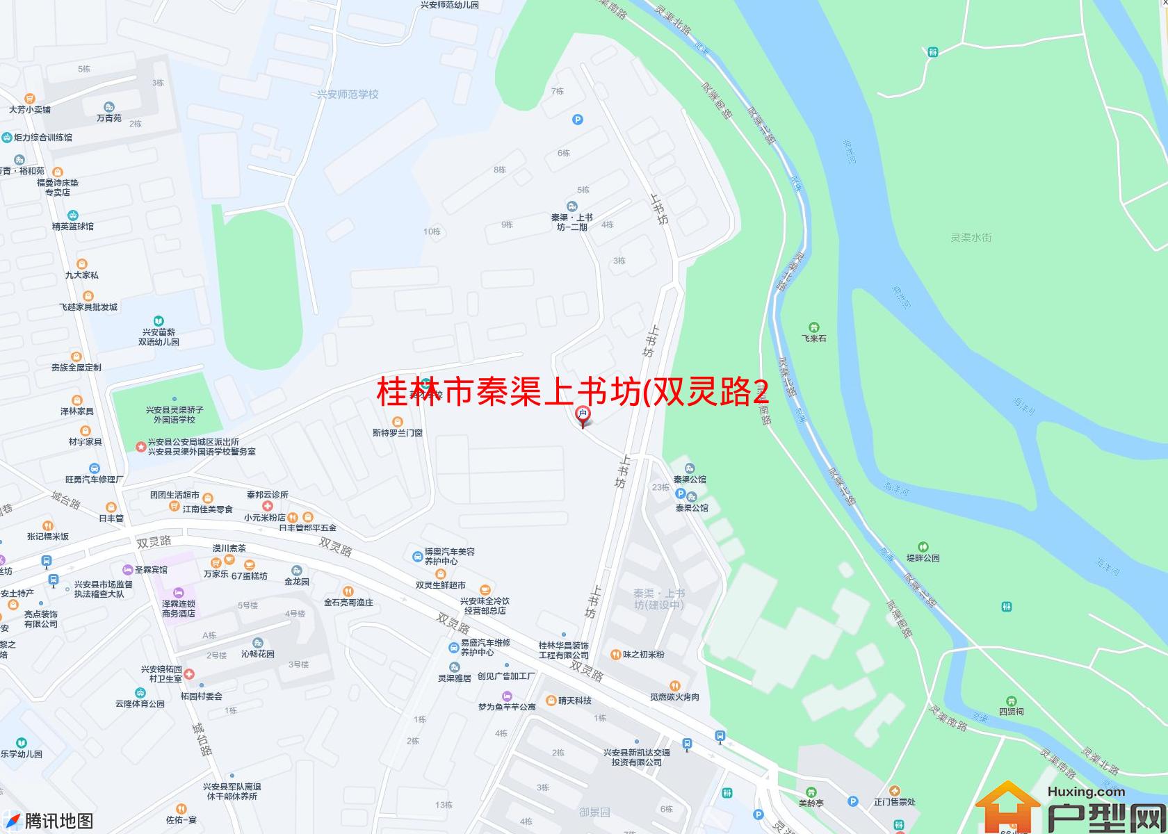 秦渠上书坊(双灵路2-1)小区 - 户型网