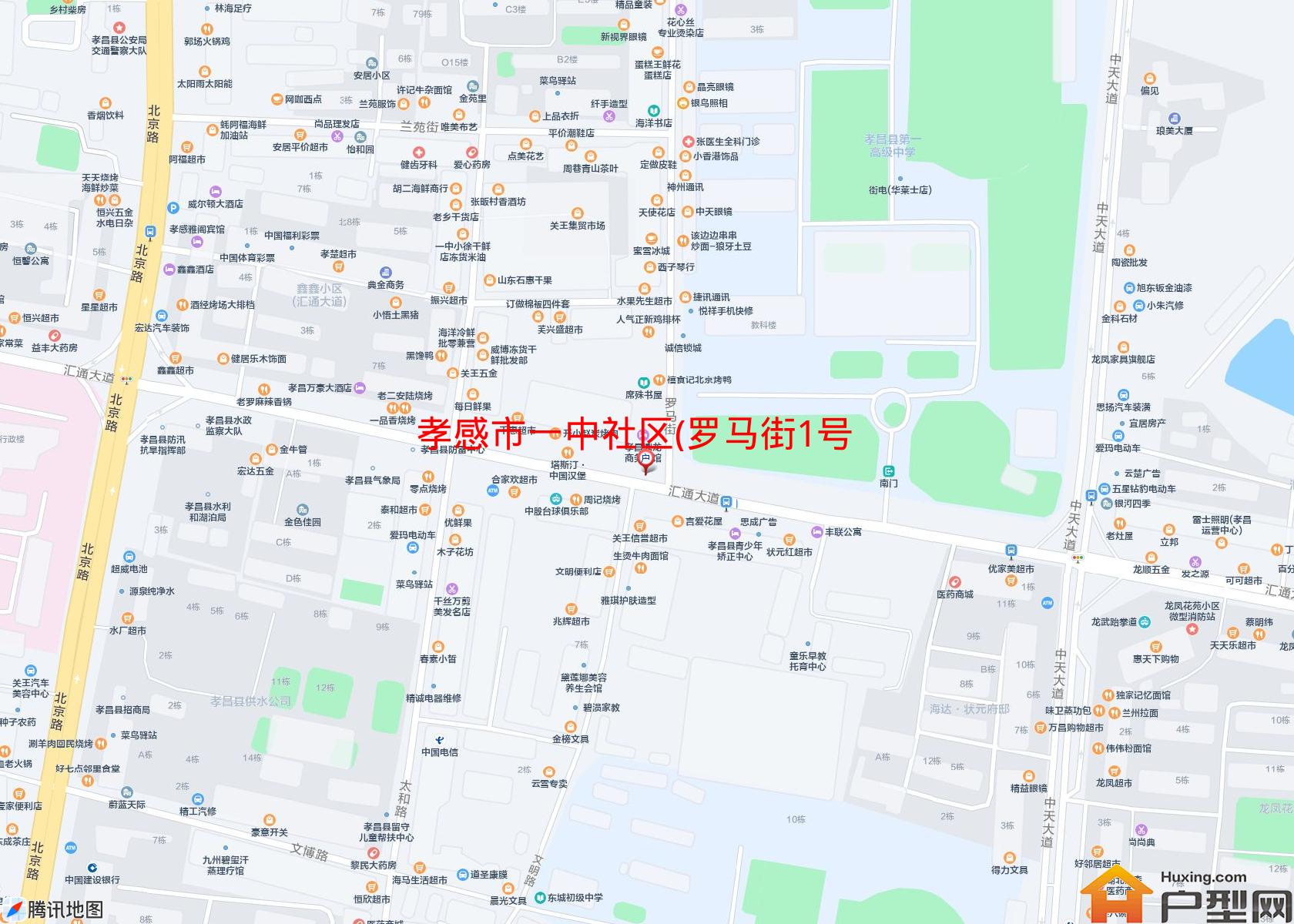 一中社区(罗马街1号)小区 - 户型网
