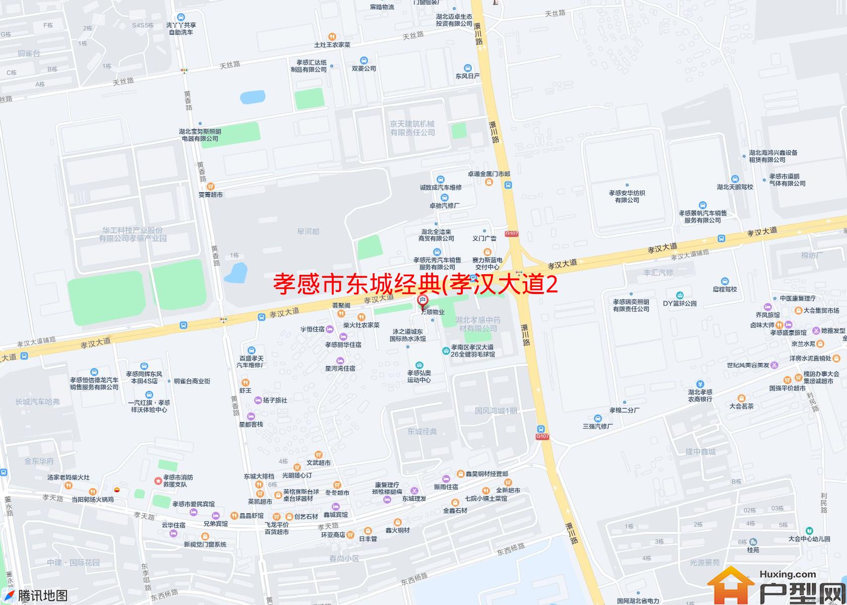 东城经典(孝汉大道26号)小区 - 户型网