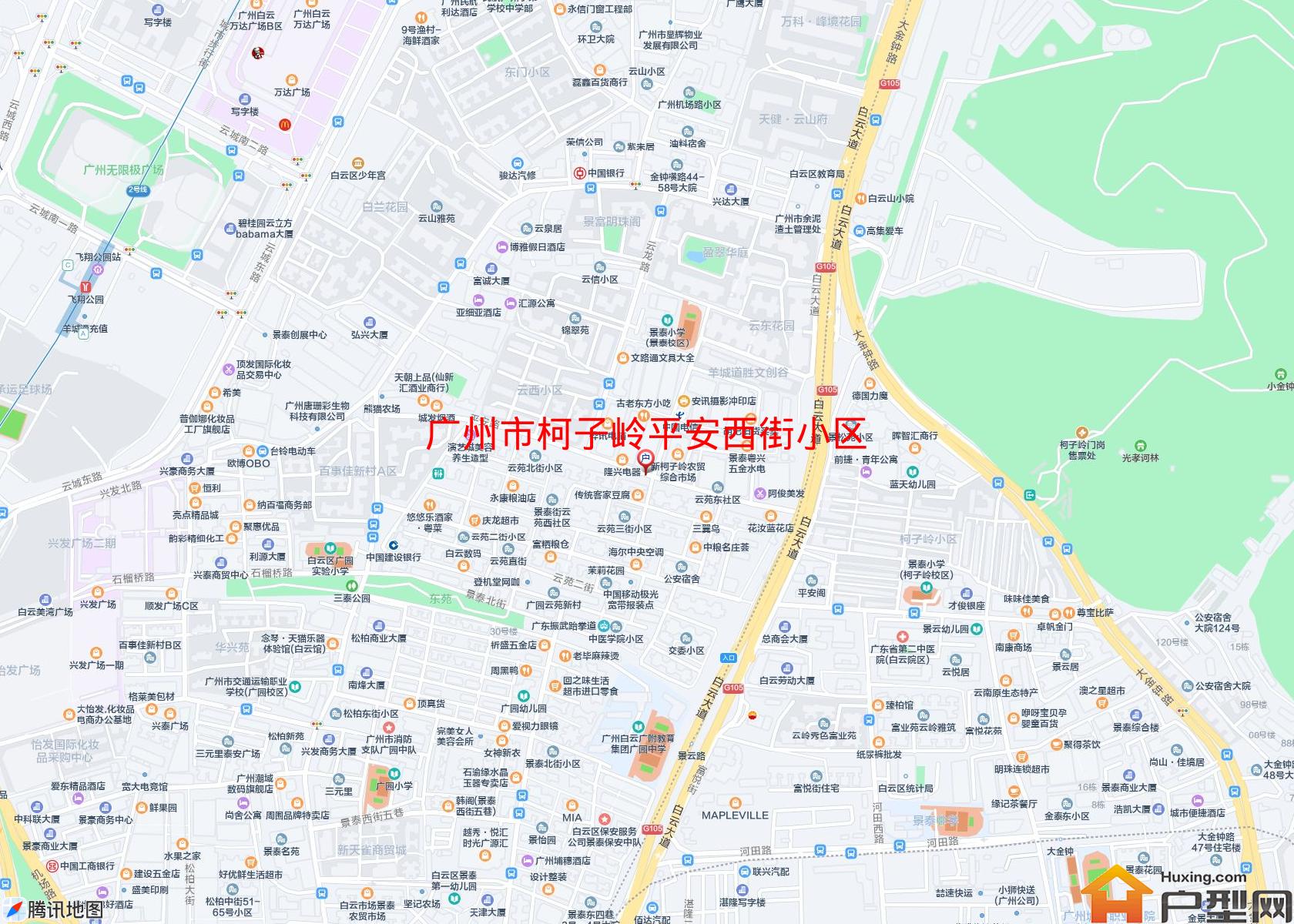 柯子岭平安西街小区小区 - 户型网